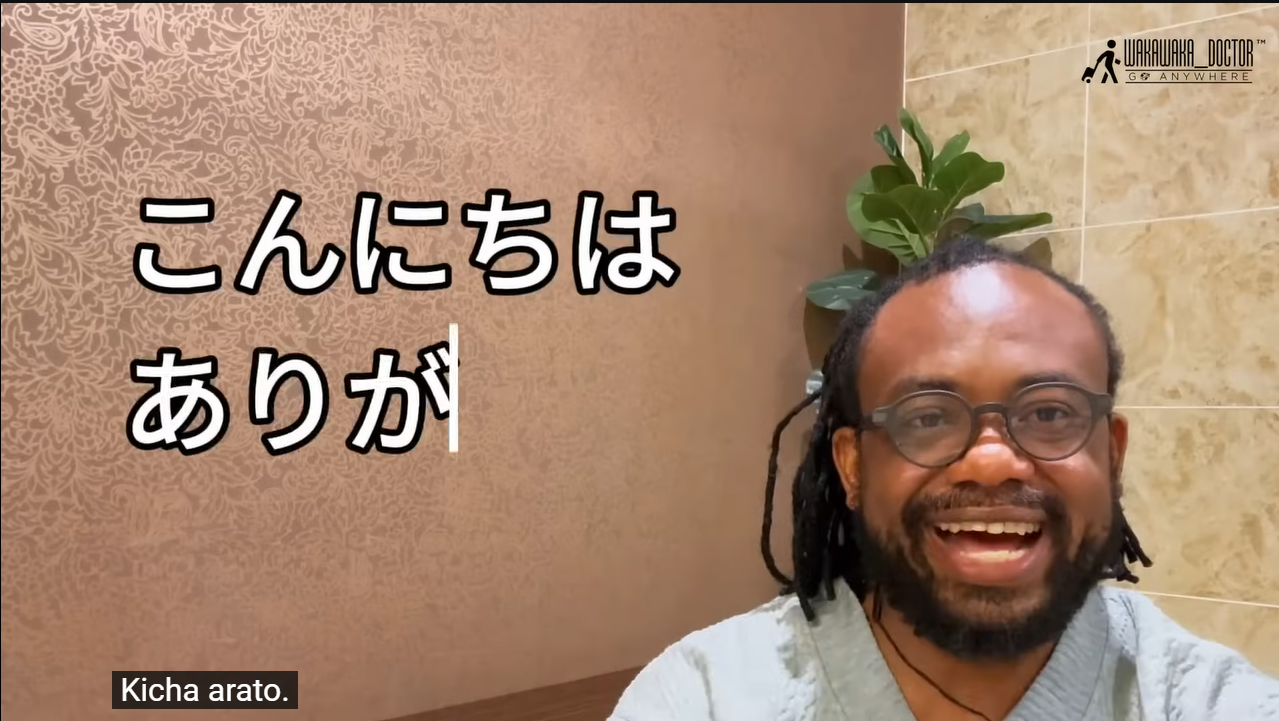 MEXT Scholarship in Japan.